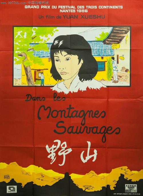 衡阳做证件